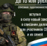 Новый закон о списании долгов для участников СВО и их семей - I-ola.Ru