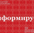 Отмена особого противопожарного режима в Красногвардейском округе. - Красногвардейский район
