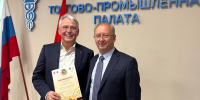 Увеличить - ТПП