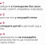 Что делать при объявлении угрозы атаки БПЛА? - Администрация г. Мегиона