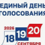 В учреждениях УФСИН России по Тюменской области ведется подготовка к единому дню голосования в 2026 году - УФСИН
