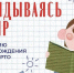 Юные новороссийские художники триумфально выступили на Всероссийском конкурсе «Вглядываясь в мир» - Город-герой Новороcсийск