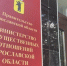 Размещена информация о порядке предоставления сведений об имуществе, приобретённом в 3 кв. 2026 года. - Министерство имущественных отношений