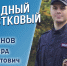 JPG Файл - УМВД Архангельской области