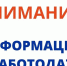 Обучение по основам антитеррористической подготовки должностных лиц, обеспечивающих безопасность организаций - Галичский муниципальный район