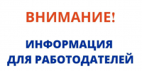 Обучение по основам антитеррористической подготовки должностных лиц, обеспечивающих безопасность организаций - Галичский муниципальный район