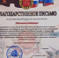 Общественная палата продолжает оказывать поддержку Героям СВО - Общественная палата