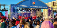 Успешный, патриотичный, гостеприимный: Заневскому поселению исполнилось 20 лет - Заневское городское поселение