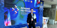 Нацпроект «Кадры»: лучший мастер отделочных работ Максим Изотов представляет Тульскую область на Всероссийском конкурсе - Министерство строительства