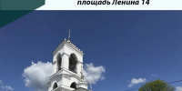 В рамках выполнения государственного задания - Инспекция государственной охраны объектов культурного наследия