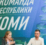 От обращения – к закону - Газета Вперёд