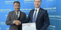 В Краснодаре прошёл международный приём граждан с участием делегации Посольства Йемена - Единая Россия
