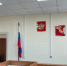Можно ли вести аудиозапись судебного заседания? - Управление по обеспечению деятельности мировых судей