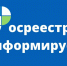 Росреестр по Курской области: НСПД как единая точка контроля за недвижимостью. - МО Льгов