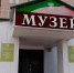 Посещение музеев и театров может стать бесплатным для участников СВО и их семей - Альметьевск РТВ