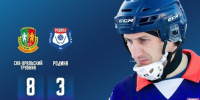 «Родина» начала сезон с разгромного поражения - Newsler.Ru