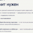 Станьте наставником: рядом — значит нужен. - Юрьянский район