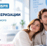 dispanserizatsiya.jpg - Администрация г. Ростов-на-Дону