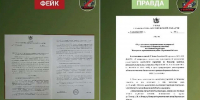 Указ воронежского губернатора о перепрофилировании медучреждений для лечения бойцов СВО назвали фейковым - Обозреватель.Врн
