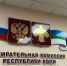 Более 609 тысяч жителей Коми определят состав Госдумы нового созыва - Pg11.Ru