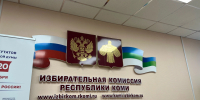 Более 609 тысяч жителей Коми определят состав Госдумы нового созыва - Pg11.Ru
