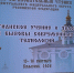 slide1 - Институт развития образования им. Л.И. Новиковой