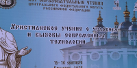 slide1 - Институт развития образования им. Л.И. Новиковой