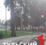 В Белеве завершили благоустройство парка «Императорский маршрут» - ТК Первый Тульский