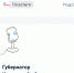 Губернатор применил новый формат общения с калужанами - Pressa40.Ru