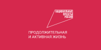 В Северной Осетии, в рамках реализации национального проекта Продолжительная и активная жизнь - Моздокский район