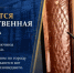 В Балаково мужчина умер в подъезде - ProBalakovo.Ru