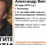 Еще один мужчина бесследно пропал в Волгограде - Газета Городские вести