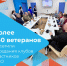 Более 140 ветеранов спецоперации посетили заседания клубов участников СВО - Министерство труда и соцзащиты