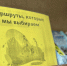 "Маршруты, которые мы выбираем" - Культурно-спортивный комплекс