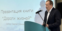 Александр Дрозденко: Герои «Команды 47» выбрали дорогу служения Родине и Отечеству - Online47.Ru
