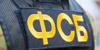Смоленское УФСБ уничтожило канал поставки наркотиков в особо крупном размере - Смоленская газета
