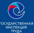 Государственная инспекция труда в Республике Коми информирует. - Муниципальный округ Воркута