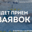 Налоговый вычет за занятия спортом: до 21 сентября принимаются документы для включения в Перечень на 2027 год - Минспорт