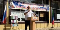 В Кайтагском районе отметили День единства народов Дагестана - Кайтагский район