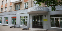 Изменение в графике работы - Городская библиотека им. А.С. Горловского
