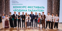 В Астрахани подвели итоги III регионального конкурса для одаренных детей «Родина талантов» - Punkt-a.info