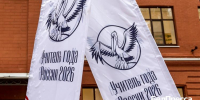 Претенденты на звание учителя года России провели уроки в лицее № 9 Белгорода - БелПресса