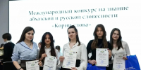СКФУ начал приём заявок на конкурс «Корни слова» - ATVmedia.Ru