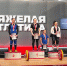 1kh9lenammlnf5icbwcdyzv8flruph8w - ЗА Новомосковск