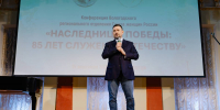 В Вологде состоялась конференция «Наследницы Победы», посвященная истории становления женского движения на Вологодчине - Правительство Вологодской области