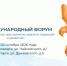 Северный Кавказ в Пятигорске и Железноводске станет площадкой диалога с 25 странами мирового большинства - Sk-News.Ru