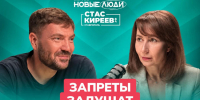 Запреты душат бизнес? - Bloknot-Stavropol.Ru