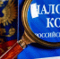 Подавать уведомления об исчисленных суммах НДФЛ и страховых взносов можно досрочно - УФНС по Нижегородской области