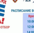 Официальный портал правительства Вологодской области - Вологда-поиск