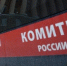 Тольяттинец незаконно предоставил другому лицу электронное средство платежа вместе со сведениями доступа к управлению для осуществления неправомерных банковских операций. - НИА Самара